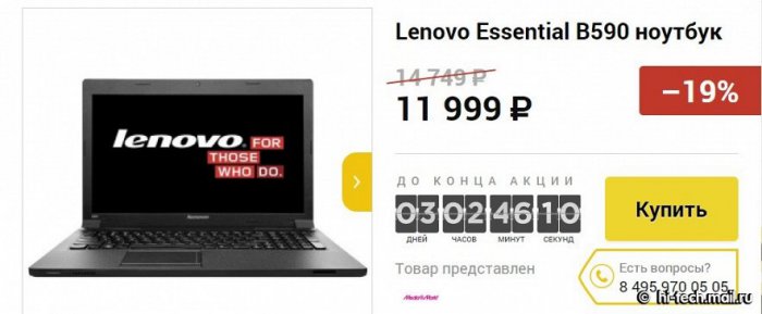 «Черная пятница 2014» в России: лучшие предложени