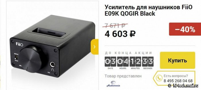 «Черная пятница 2014» в России: лучшие предложени