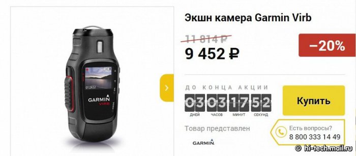 «Черная пятница 2014» в России: лучшие предложени