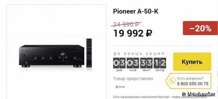 «Черная пятница 2014» в России: лучшие предложени