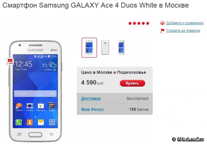 «Черная пятница 2014» в России: лучшие предложени