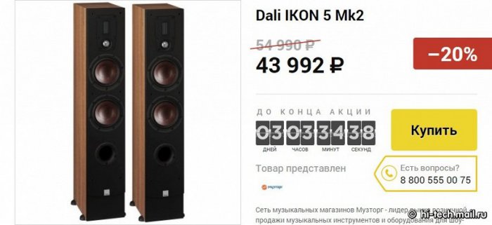 «Черная пятница 2014» в России: лучшие предложени