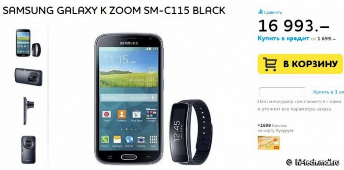 «Черная пятница 2014» в России: лучшие предложени