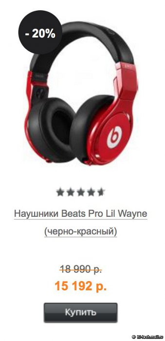 «Черная пятница 2014» в России: лучшие предложени