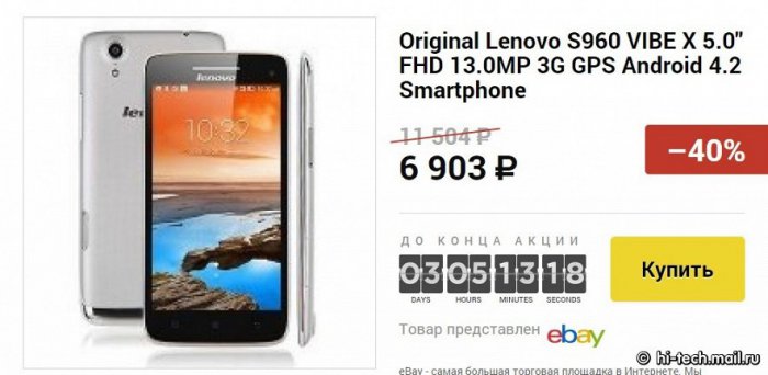 «Черная пятница 2014» в России: лучшие предложени