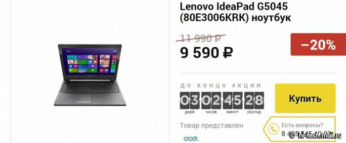 «Черная пятница 2014» в России: лучшие предложени