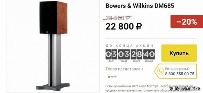 «Черная пятница 2014» в России: лучшие предложени