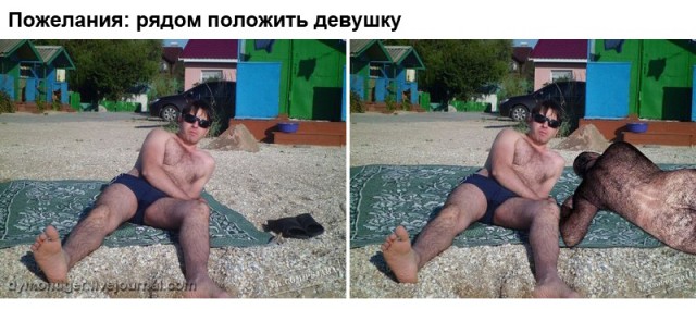 Попросили отфотошопить...