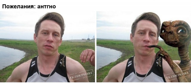 Попросили отфотошопить...