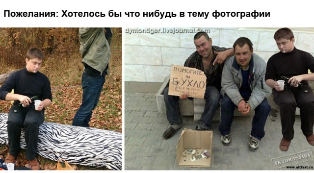 Попросили отфотошопить...