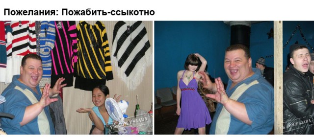 Попросили отфотошопить...