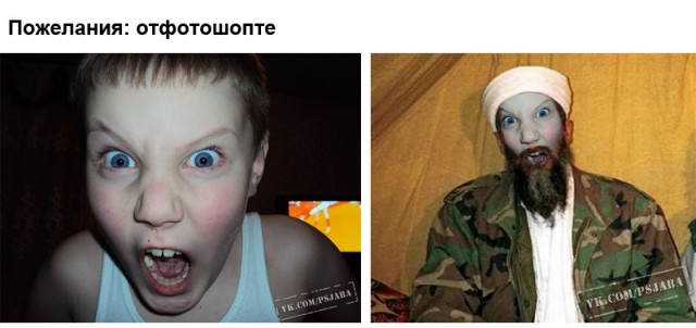 Попросили отфотошопить...