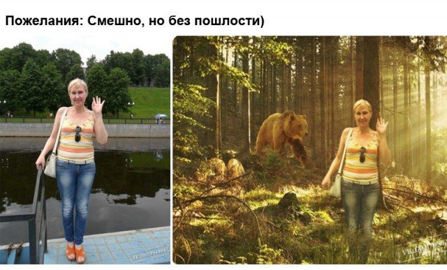 Попросили отфотошопить...