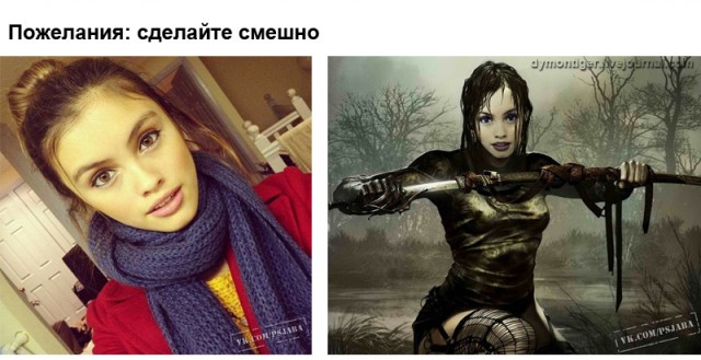 Попросили отфотошопить...