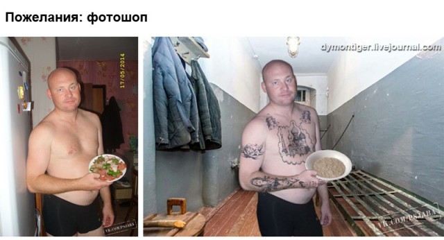 Попросили отфотошопить...