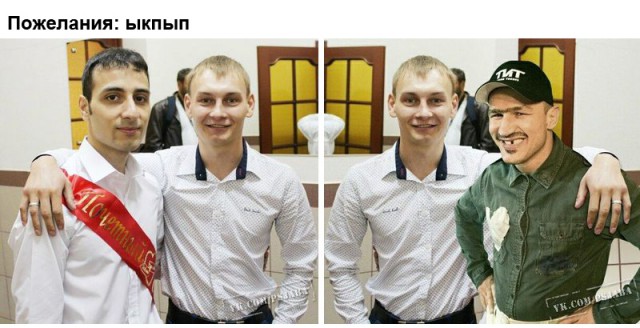 Попросили отфотошопить...