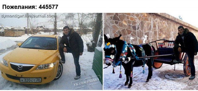 Попросили отфотошопить...