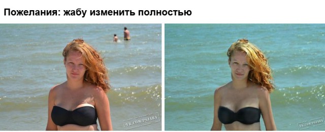 Попросили отфотошопить...