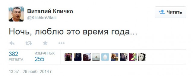 Луч света в темном царстве