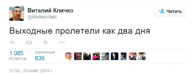 Луч света в темном царстве