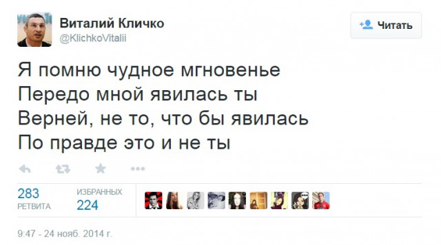 Луч света в темном царстве