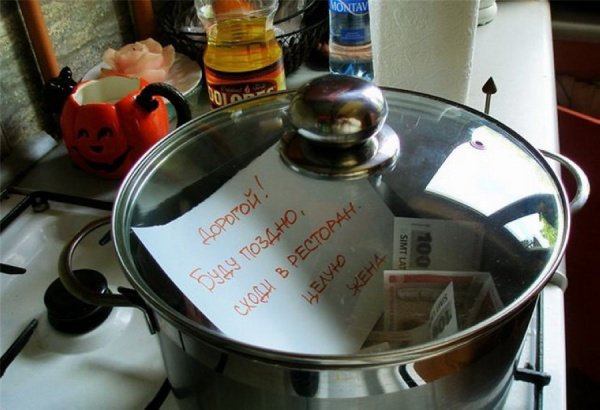 Женские записки