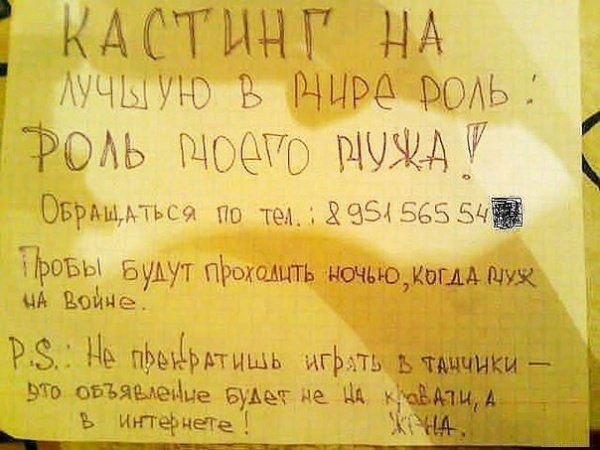 Женские записки