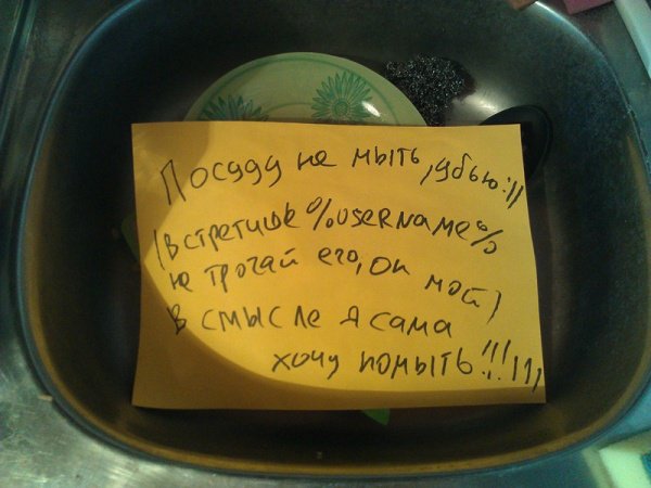 Женские записки