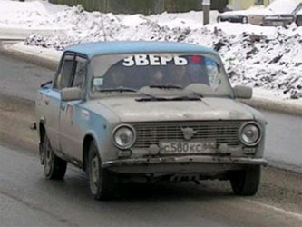 В России старым машинам разрешат ездить не везде