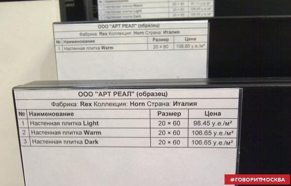 Привет из 90-х: в России снова появились ценники в у.е.