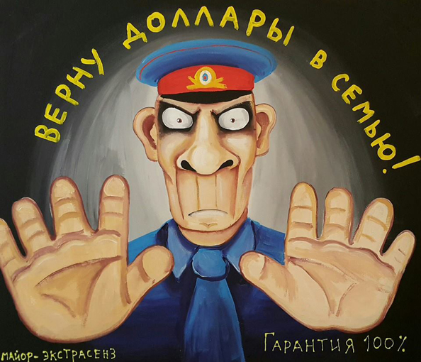 Что ждёт российский рубль?