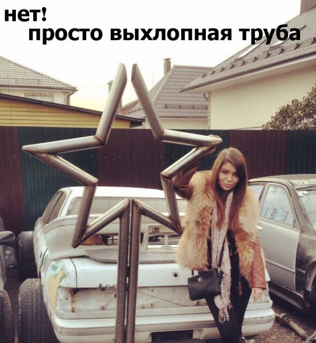  Мозговзрывательный красноярский тюнинг