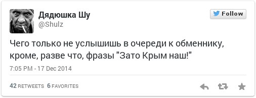  Народ шутит на злобу дня