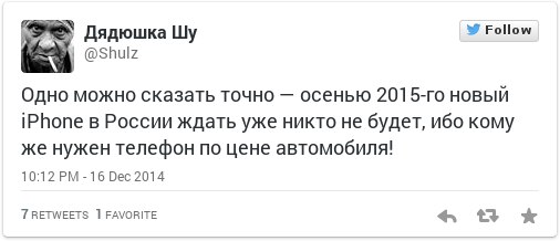  Народ шутит на злобу дня