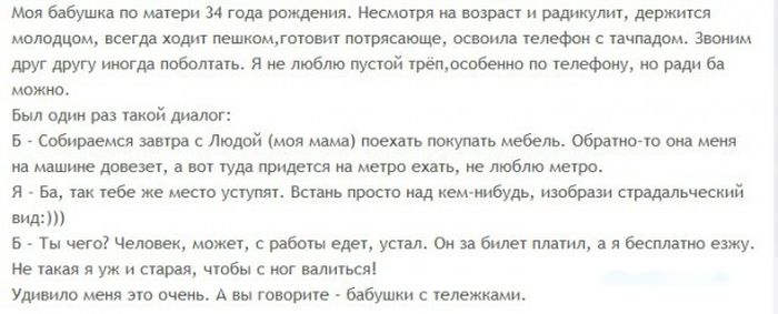 Забавные картинки