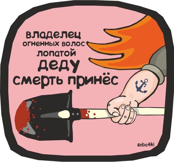 Забавные картинки