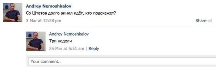 Забавные картинки