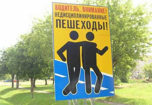 Подборка "Неадекватный пешеход - нетрезвый пешеход"