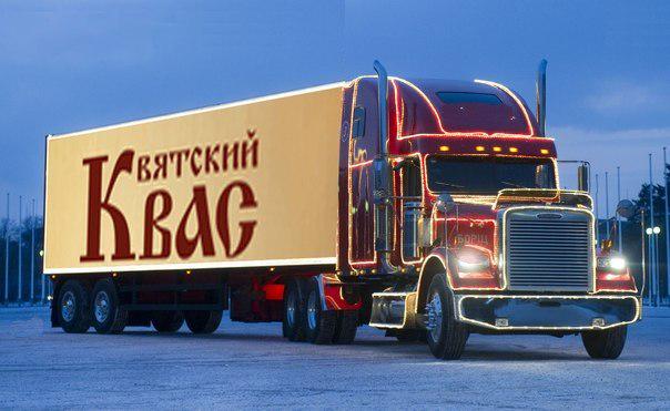 Ждем на Новый год обновленные грузовики