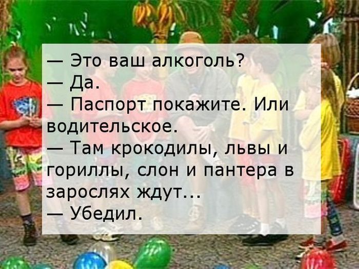 Забавные картинки