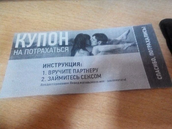 Забавные картинки