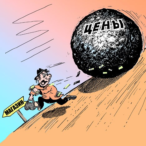 Росстат опубликовал статистику роста цен в РФ