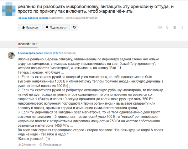 Забавные картинки