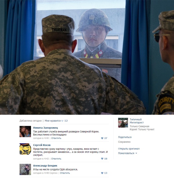 Забавные картинки