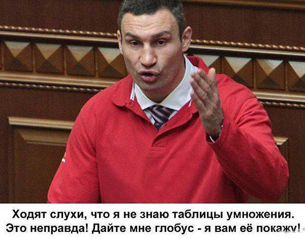 Кличко усомнился в умственном здоровье Путина