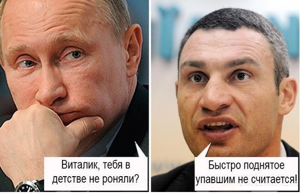 Кличко усомнился в умственном здоровье Путина