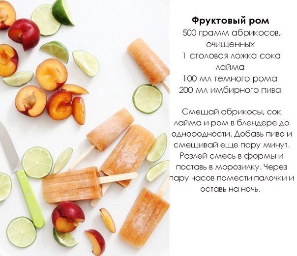 Алкогольные десерты или как оригинально напиться на Новый год