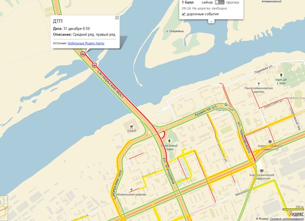 В Красноярске столкнулись около десяти машин