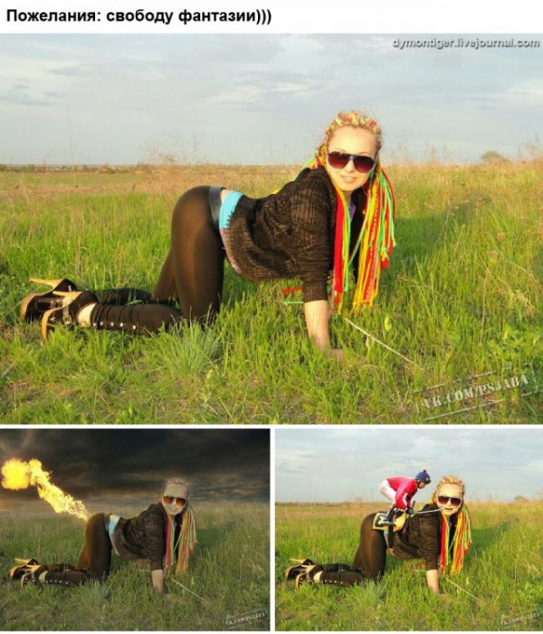 Попросили отфотошопить...