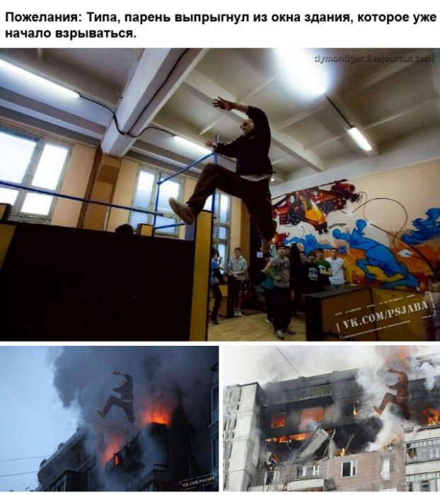 Попросили отфотошопить...